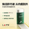 「LAIFE乐梵护肝」LAIFE LIVER REJUVER  60粒 商品缩略图0