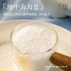 嘉华鲜花饼 原味海盐曲奇147g/盒 商品缩略图4
