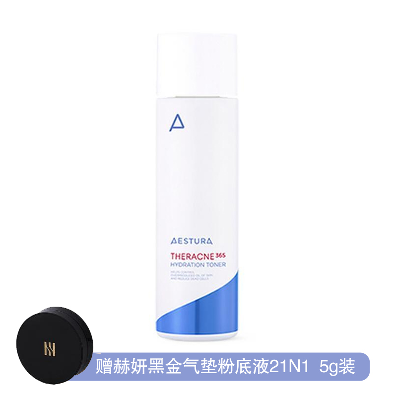 瑷丝特兰 每日倍护水润爽肤水 150ml (赠 HERA/赫妍 黑金气垫粉底液21N1 5g)