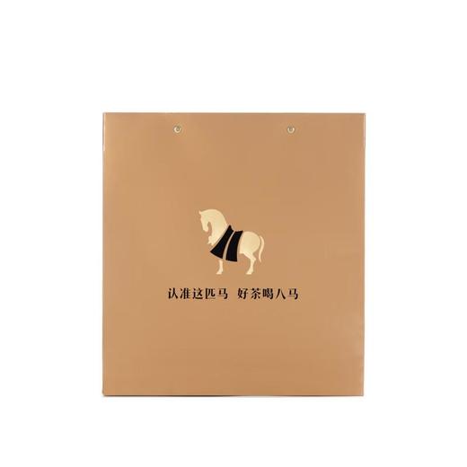 八马茶叶王信记岩苛1000大红袍256g 商品图4