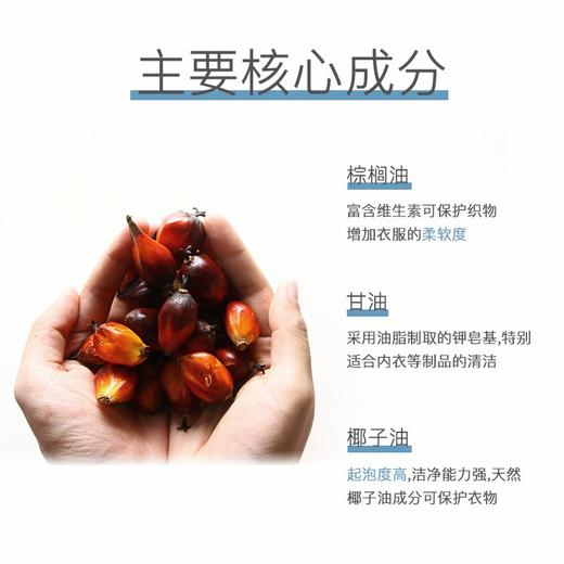 （3块装）芜琼花增白去渍加强护手衣物护理留香洗衣皂 230g/块 商品图1