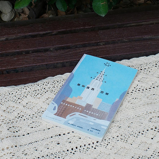 我叫露西·巴顿 伊丽莎白·斯特劳特著 商品图3