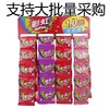 箭牌彩虹糖9g*40包混合味水果糖小包装 喜糖婚庆糖果儿童零食 商品缩略图0