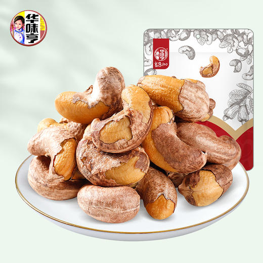 华味亨-袋装带衣腰果 商品图1