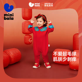 【非遗联名】迷你巴拉连体衣男女童柔软保暖国风毛织拜年服