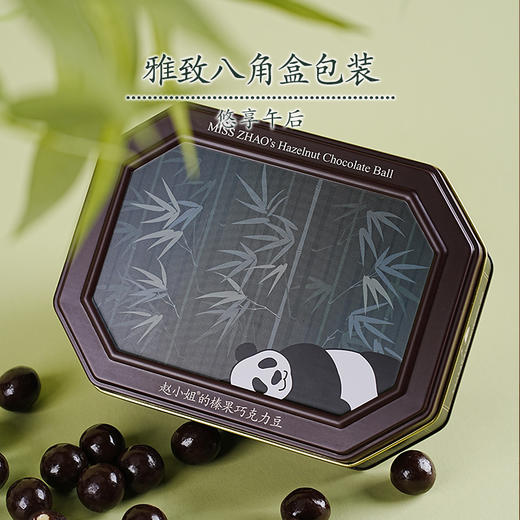 赵小姐的榛果巧克力豆整颗榛子黑巧克力糖果零食小吃伴手礼送礼 商品图4