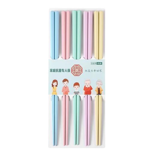 「9.9到手5双」家用合金筷子高颜值PET防滑马卡龙彩色ins一人一筷5双装餐饮用具 商品图4