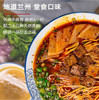 尕兰郎牛肉面（水煮型）宽面 205g*12袋 商品缩略图0