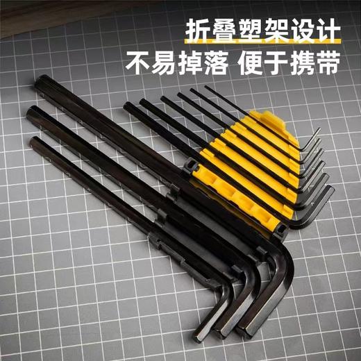 【ZK】内六角扳手9件套 商品图0