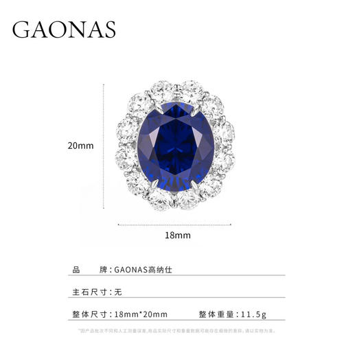 GAONAS 925银合成锆石耳饰 经典大克拉奢华豪镶蓝色耳钉 11021EB 商品图3