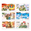 《中国人民警察》特种邮票 1998-4 商品缩略图0
