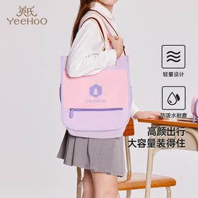 【限时秒杀】英氏手提帆布袋初中生拎书袋学生补习袋作业收纳大容量手提包