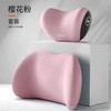 【久驾不累！护颈护腰】汽车头枕腰靠护肩枕车用枕头车载靠枕记忆棉腰靠背垫家用汽车用品。ry 商品缩略图7