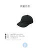 北京仓｜CA4LA-HK BELT-羊毛 棒球帽（黑色）［日本设计师］ 商品缩略图6