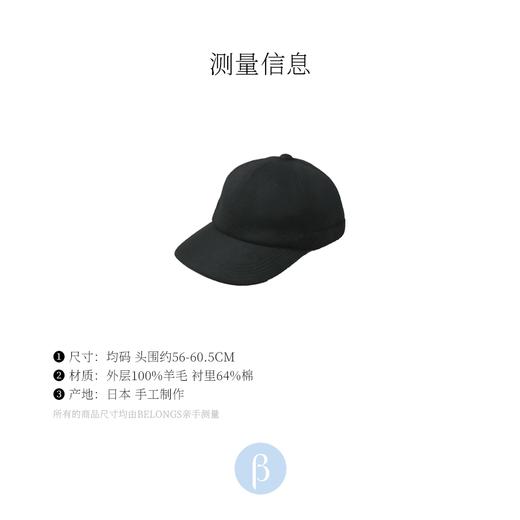 北京仓｜CA4LA-HK BELT-羊毛 棒球帽（黑色）［日本设计师］ 商品图6