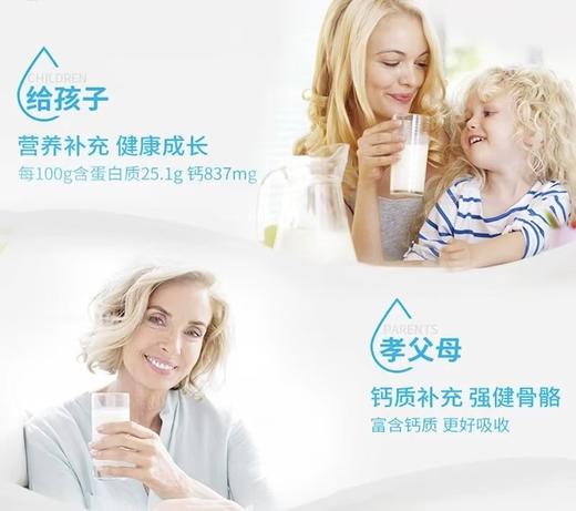 1kg德运奶粉（调制）.jpg 商品图2