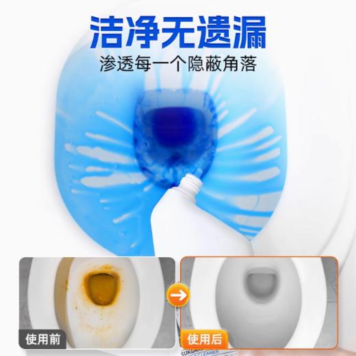 【刮码发货】SukGarden蔬果园阳光松木洁厕剂（强效去垢型）促销装 500g*3 商品图3