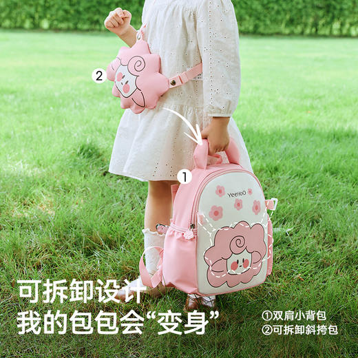 英氏儿童双肩包男生女生书包可爱外出小学生背包幼儿园轻便背包 商品图1