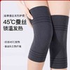 护膝合集，日本ZEAMO石墨烯护膝/ZEAMO羊毛蚕丝护膝V型款/ZEAMO羊毛蚕丝护膝毛圈蓄热D型款/ZEAMO 羊毛蚕丝护膝绒感远红外款 商品缩略图5
