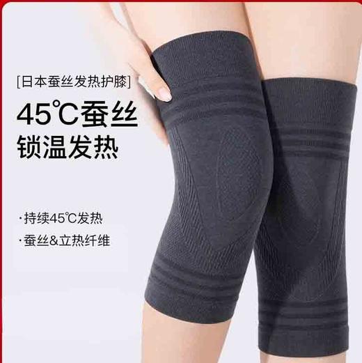护膝合集，日本ZEAMO石墨烯护膝/ZEAMO羊毛蚕丝护膝V型款/ZEAMO羊毛蚕丝护膝毛圈蓄热D型款/ZEAMO 羊毛蚕丝护膝绒感远红外款 商品图5