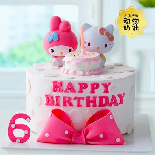 【新品上线】kitty&Melody-满满的软萌少女心爆棚-2磅【网红蛋糕】 商品图0