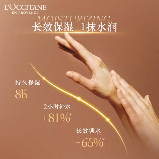 欧舒丹    乳木果经典润手霜30ml 商品图2