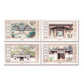 《古代书院》特种邮票 1998-10