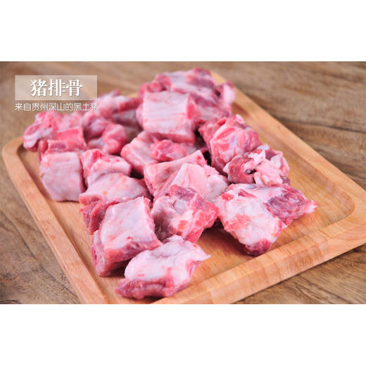 贵州凸嘴黑土猪肉套餐系列|贵州凸嘴猪基地 商品图6