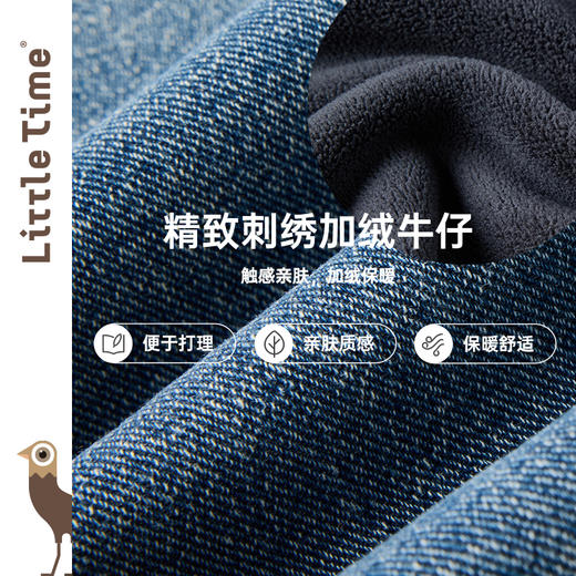 littletime女童牛仔裤秋冬加绒宽松长裤2024新款刺绣儿童直筒裤子 商品图3