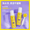 天天低价【2瓶享硅胶刷头1个】涤尚羽绒服干洗剂180ml*2瓶 商品缩略图1