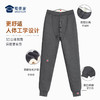 【实付满399送保温杯】【护膝护腰保暖裤】高弹保暖打底长裤膝盖加厚加绒秋裤 商品缩略图7