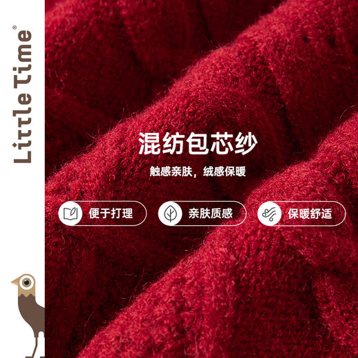 littletime女童国风盘扣毛衣2024新款秋冬装红年服儿童毛衣套装 商品图4