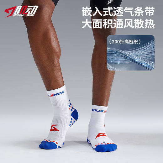 633肌动3D豆跑步压缩袜男女越野马拉松运动袜速干透气中筒健身训练袜 商品图7