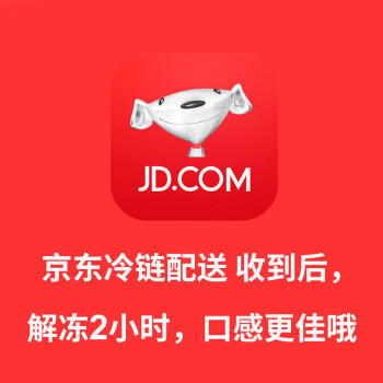 由集生日蛋糕 动物奶油提拉米苏慕斯蛋糕甜品四种口味 浓情火焰 850g 商品图3