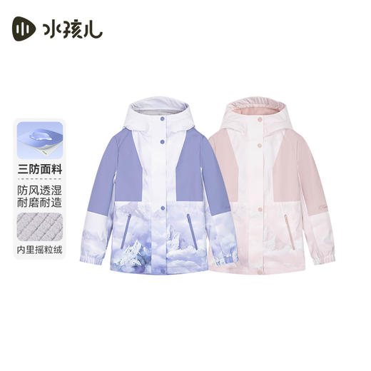 水孩儿童装秋冬新款女童三防加绒外套儿童时尚拼色印花上衣 商品图0