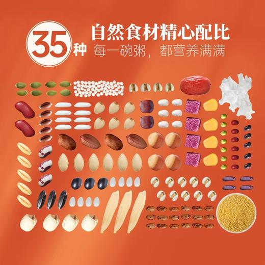 燕之坊丨四季养生粥1.4kg（50g*28包）礼盒 商品图4