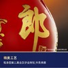 53°第四代红花郎（15）500ml 商品缩略图4