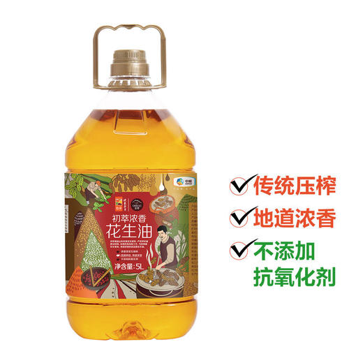中粮初萃浓香花生油5L 商品图2