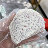 【粉绵香】荔浦芋头片，精品鲜切 商品缩略图5
