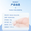 【保税直发】包邮包税 26年2月 波兰Mediderm Baby婴幼儿尿布疹霜125g 商品缩略图2