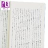 预售 【中商原版】唐泽寿明自传 两个人 山口智子 名人传记 白色巨塔 日文原版 ふたり 唐沢寿明 商品缩略图3
