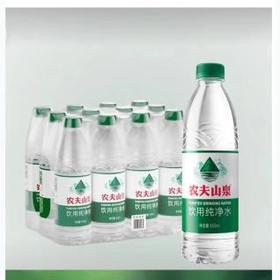 农夫山泉饮用纯净水12瓶*550ml【NB】