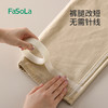 FaSoLa布用双面胶衣服长改短固定贴免缝贴自粘衣服贴袖子贴补丁布贴 商品缩略图2