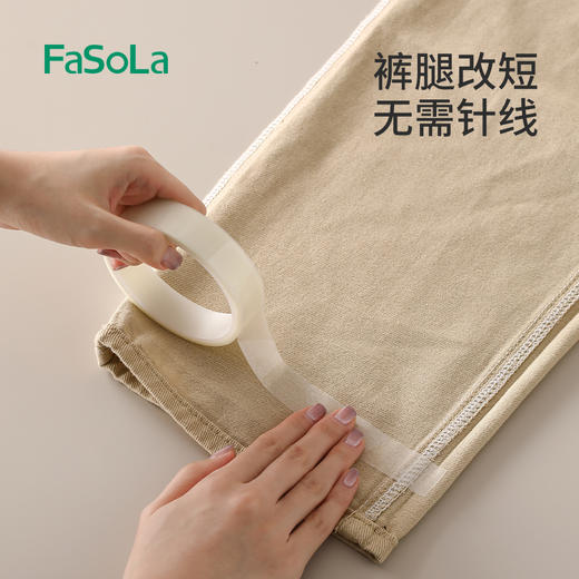 FaSoLa布用双面胶衣服长改短固定贴免缝贴自粘衣服贴袖子贴补丁布贴 商品图2