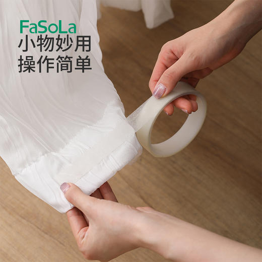 FaSoLa布用双面胶衣服长改短固定贴免缝贴自粘衣服贴袖子贴补丁布贴 商品图5