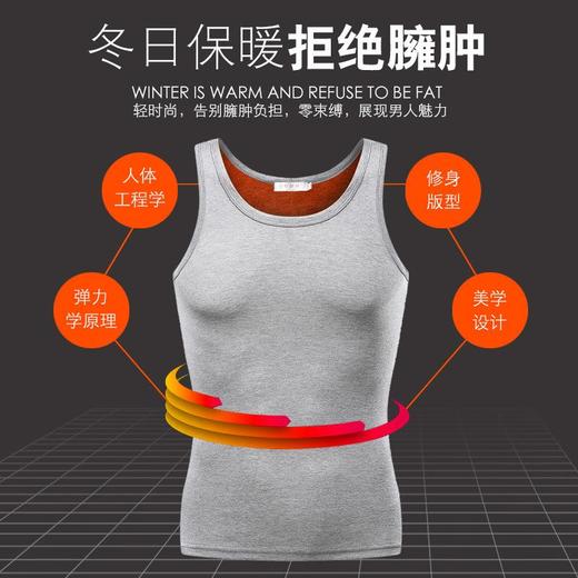【俞兆林男士保暖背心】男士针织马甲加肥加大加绒加厚上衣 商品图3