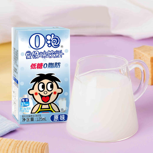 旺旺O泡果奶味饮料·低糖125ml 商品图1
