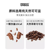 巧隐 凝萃冻干黑巧克力（摩卡/燕麦/薄荷）16g*3 商品缩略图4