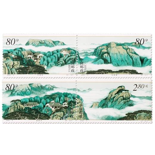 《千山》特种邮票 2002-8 商品图0
