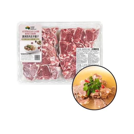 MM澳洲带肉羔羊蝎子3.8KG（2.4KG带骨羊肉+700g*2汤骨） 商品图0